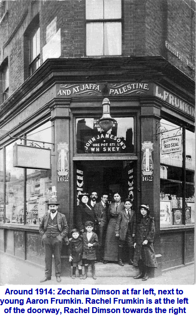 Around 1914: Zecharia Dimson at far left, next to 
young Aaron Frumkin. Rachel Frumkin is at the left 
of the doorway, Rachel Dimson towards the right